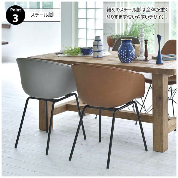 ダイニングチェア アームチェア 幅60×奥行52.5×高さ80cm ダイニング家具 ブラウン チェア