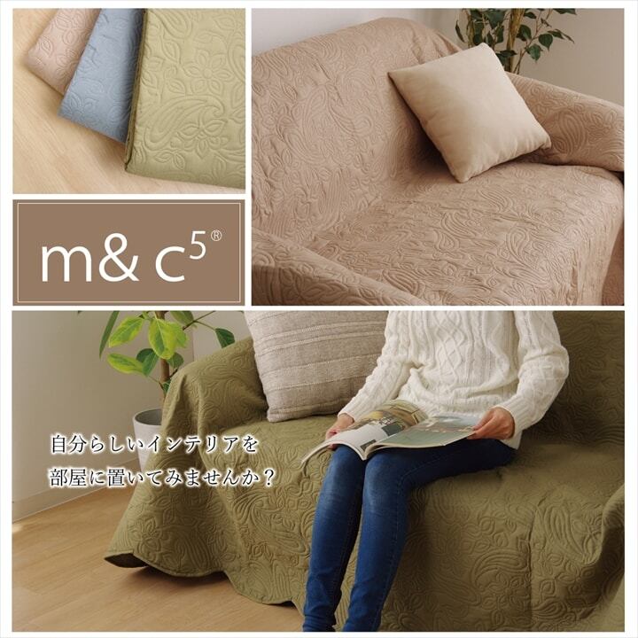 マルチカバー ペイズリー 長方形 BE 200X250 200×250cm 日用品 寝具