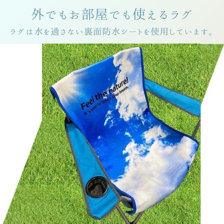 ラグ ブルースカイ 90X130 90×130cm ラグマット カーペット 絨毯 撥水