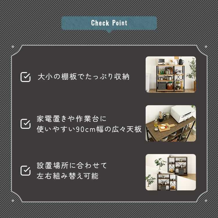 ラック ヴィンテージ調 調節可能棚付き カウンター キッチンカウンター キッチン収納 収納
