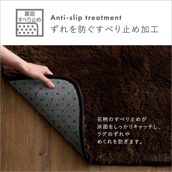 ふわふわシャギーラグ 200×250cm Lサイズ リビング