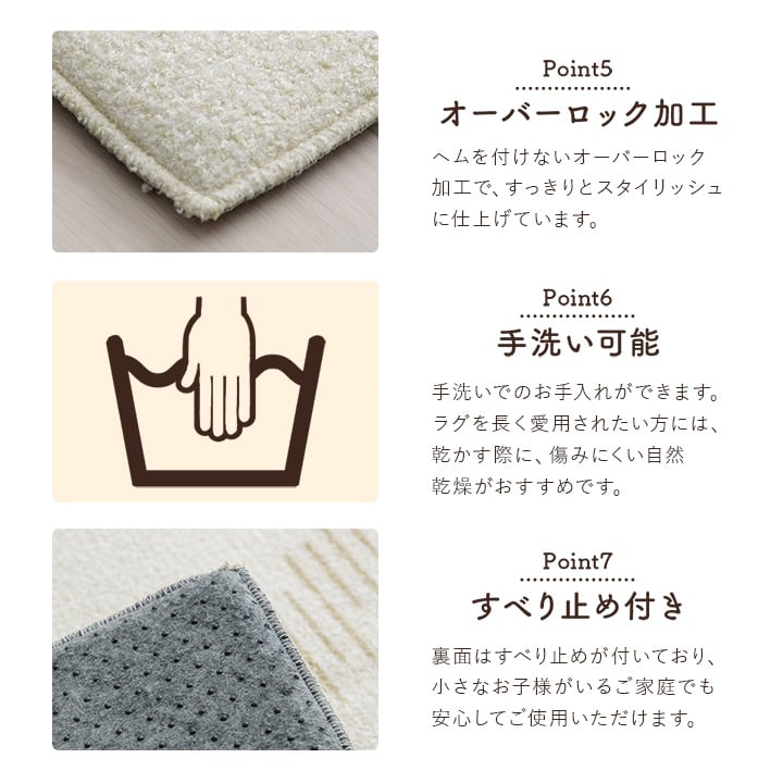 ラグ ミエル 長方形 GY 200X250 200×250cm ラグマット カーペット 絨毯 撥水