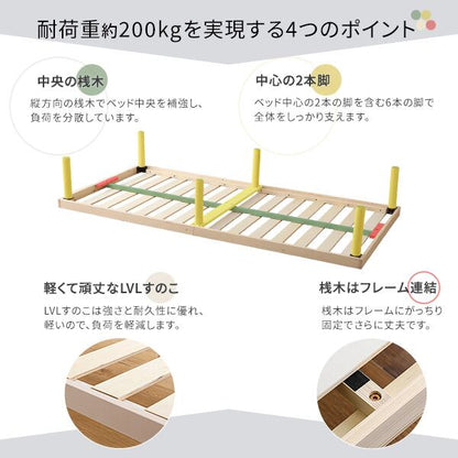 高さ2段階調整 脚付き すのこベッド パイン材 シングル ベッドフレーム 天然木 一人暮らし