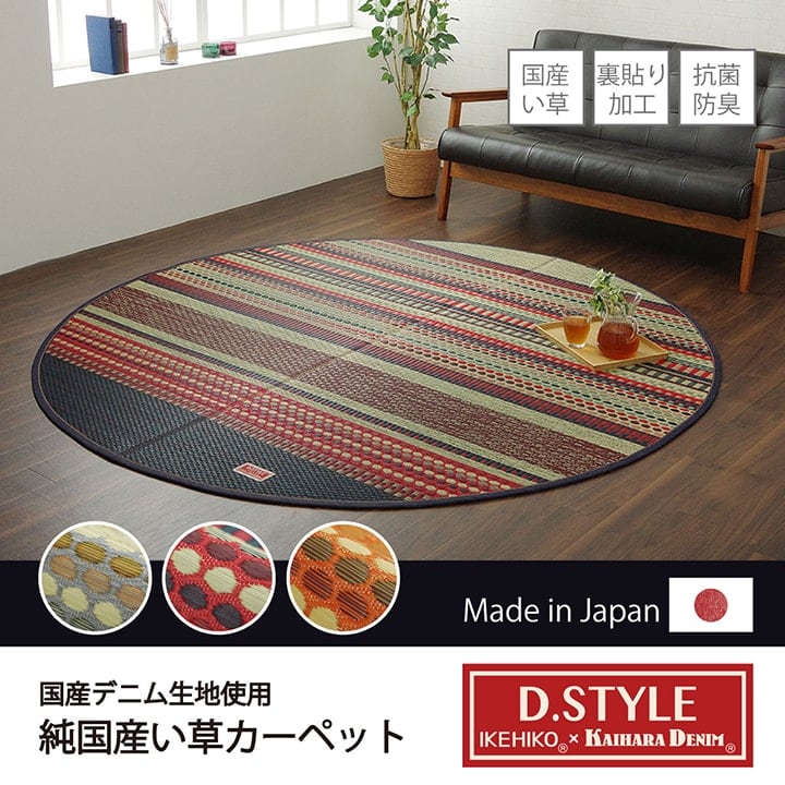 ラグ DXラルフ 円形 BL 191X191 191cm ラグマット カーペット 絨毯