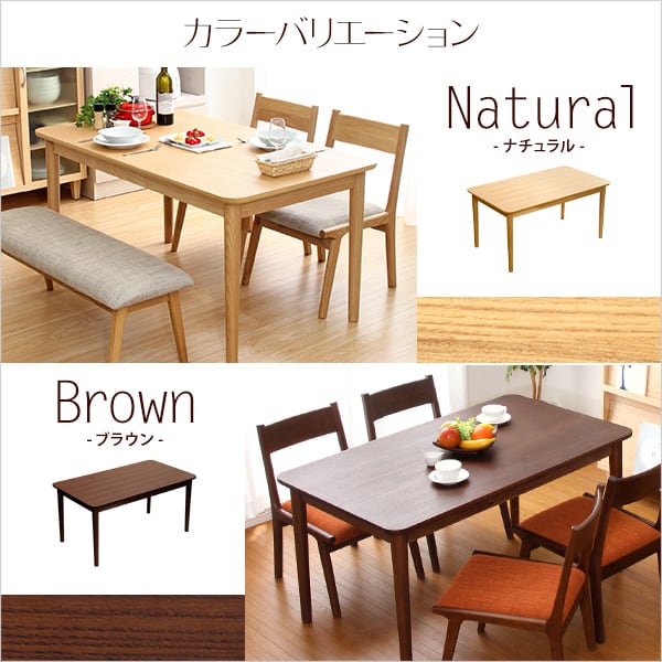ダイニングテーブル単品(幅130cm) ナチュラルロータイプ 木製アッシュ材 Risum-リスム