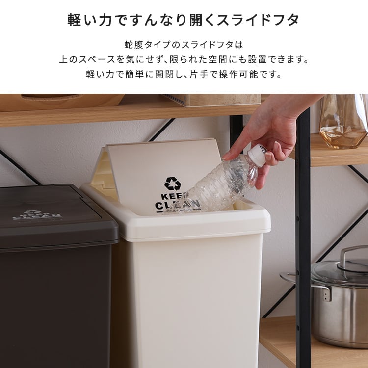スライドオープンタイプ ゴミ箱30L ゴミ箱 30L ダストボックス 屋外 屋内 キャスター付き
