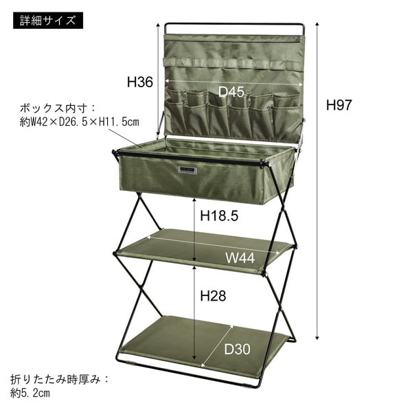 ストレージ フォールディングラック 幅47×奥行39×高さ62.5cm リビング収納 折りたたみ スチール