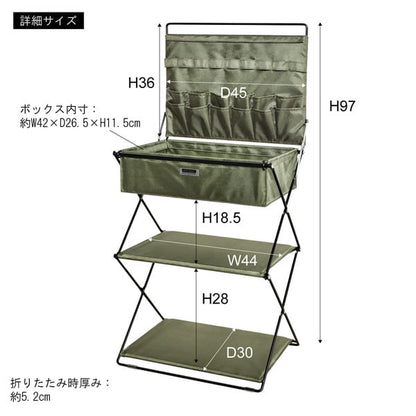 ストレージ フォールディングラック 幅47×奥行39×高さ62.5cm リビング収納 折りたたみ スチール