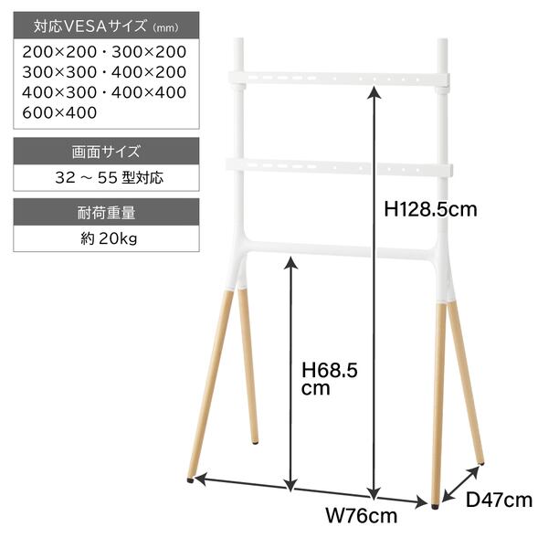 TVボード テレビスタンド 幅82×奥行53×高さ138cm テレビ台 ローボード AVボード