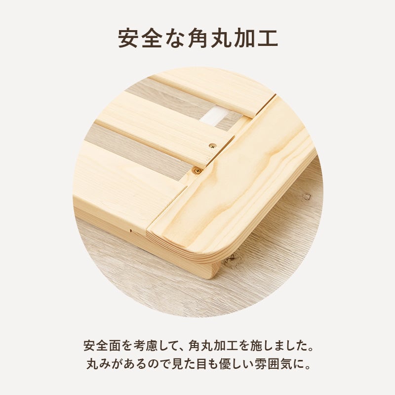 マットレス マットレス付シングルベッド 幅120×奥行210cm 天然木