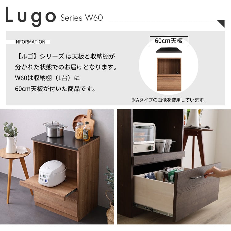 食器棚 日本製 特殊鋼板を使ったキッチンカウンター オープン収納 60cm キッチン 収納 レンジ台