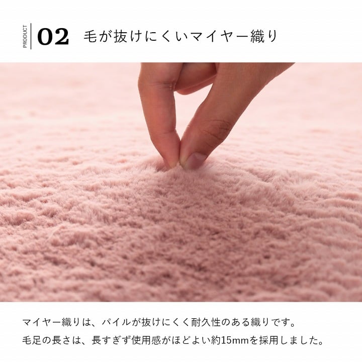 ラグ ラピアス 3畳 MBE 200X250 200×250cm ラグマット カーペット 絨毯