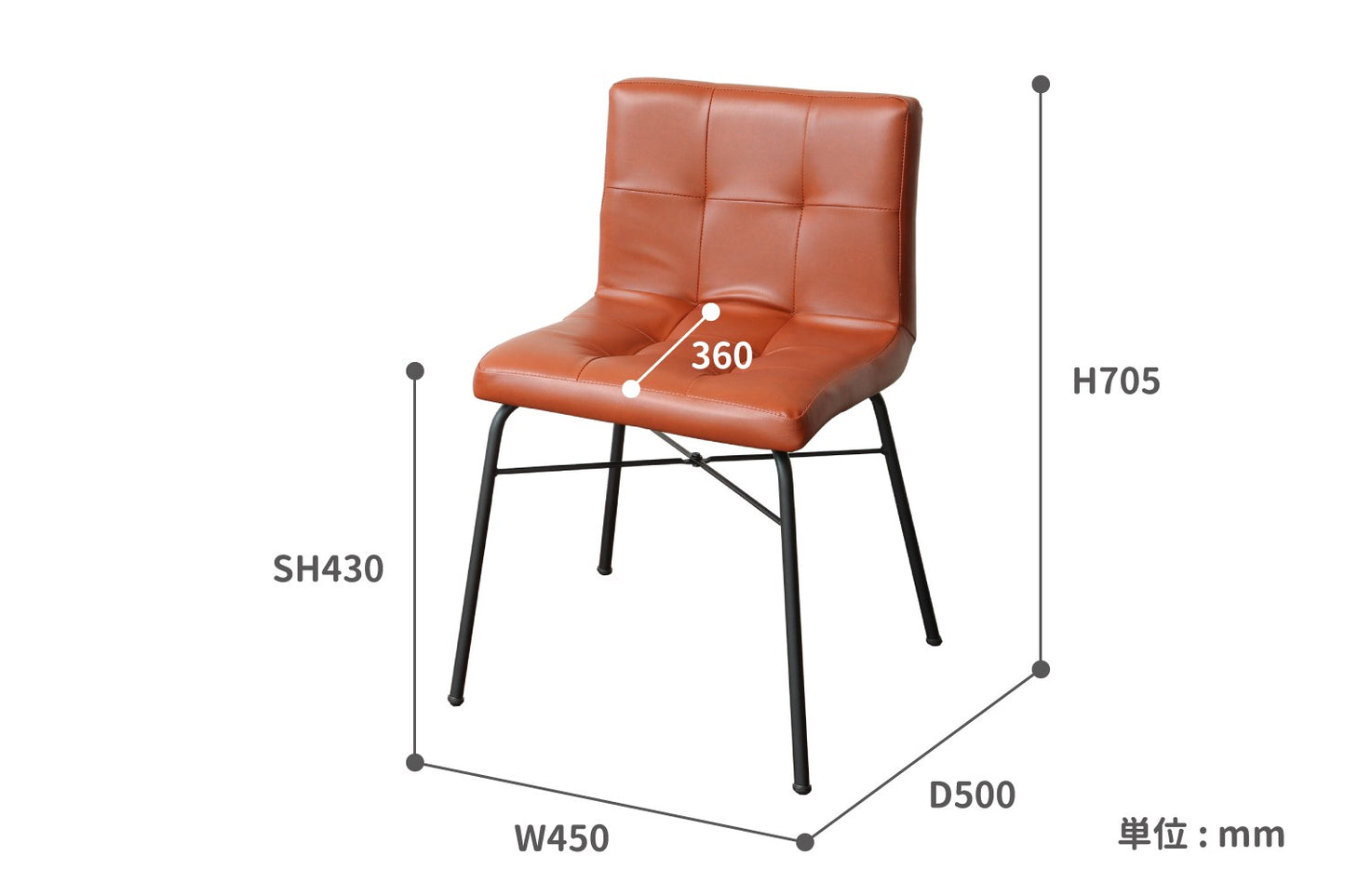 チェアー anthem Chair ダイニングチェア デザインチェア 回転チェア