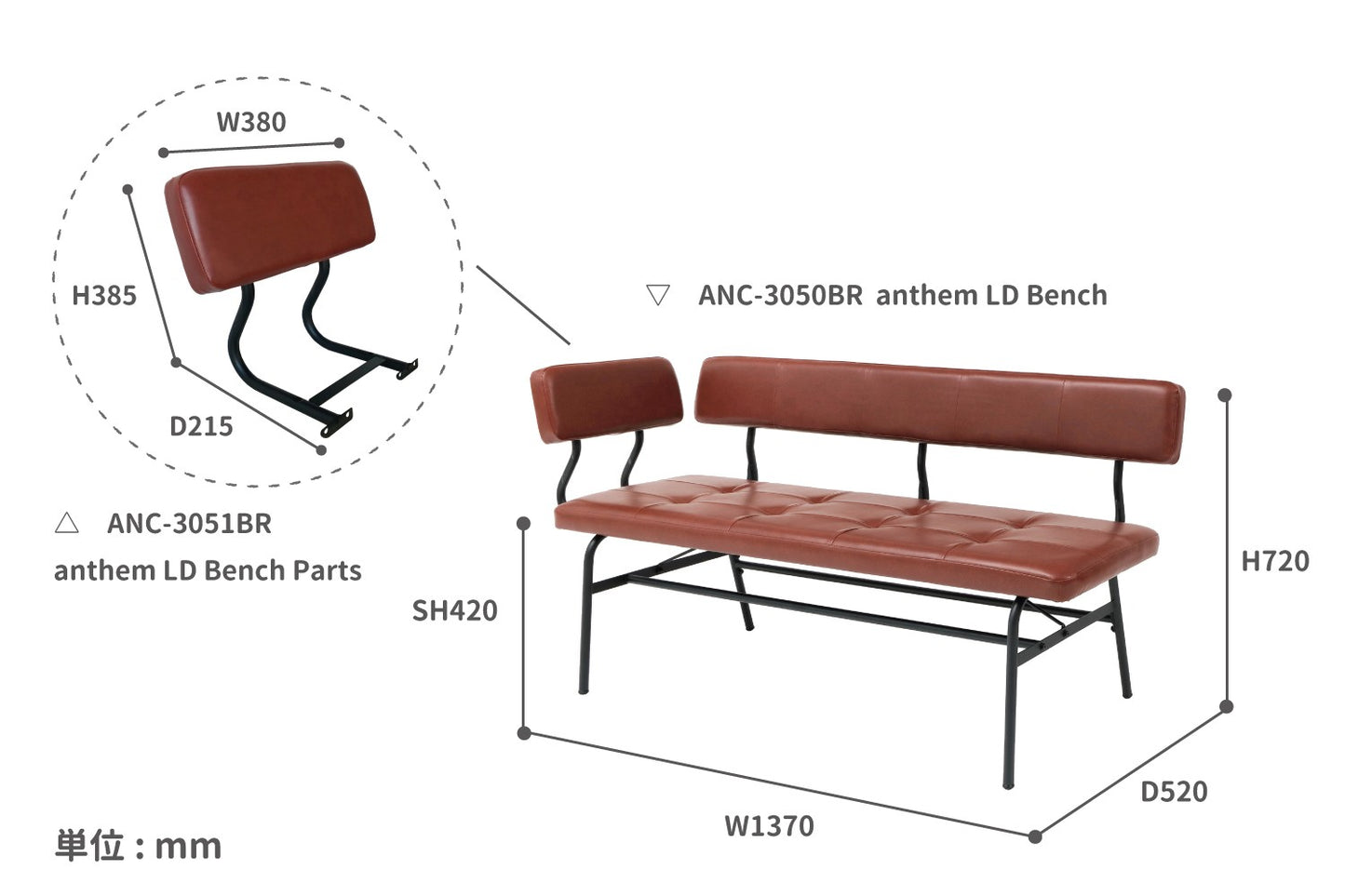 チェアー anthem LD Bench ダイニングチェア デザインチェア 回転チェア