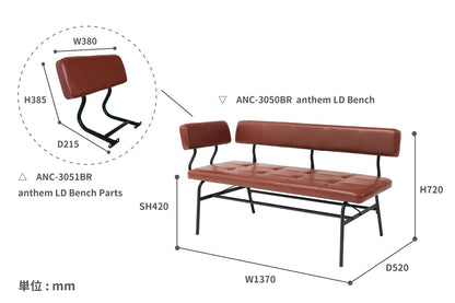 チェアー anthem LD Bench ダイニングチェア デザインチェア 回転チェア