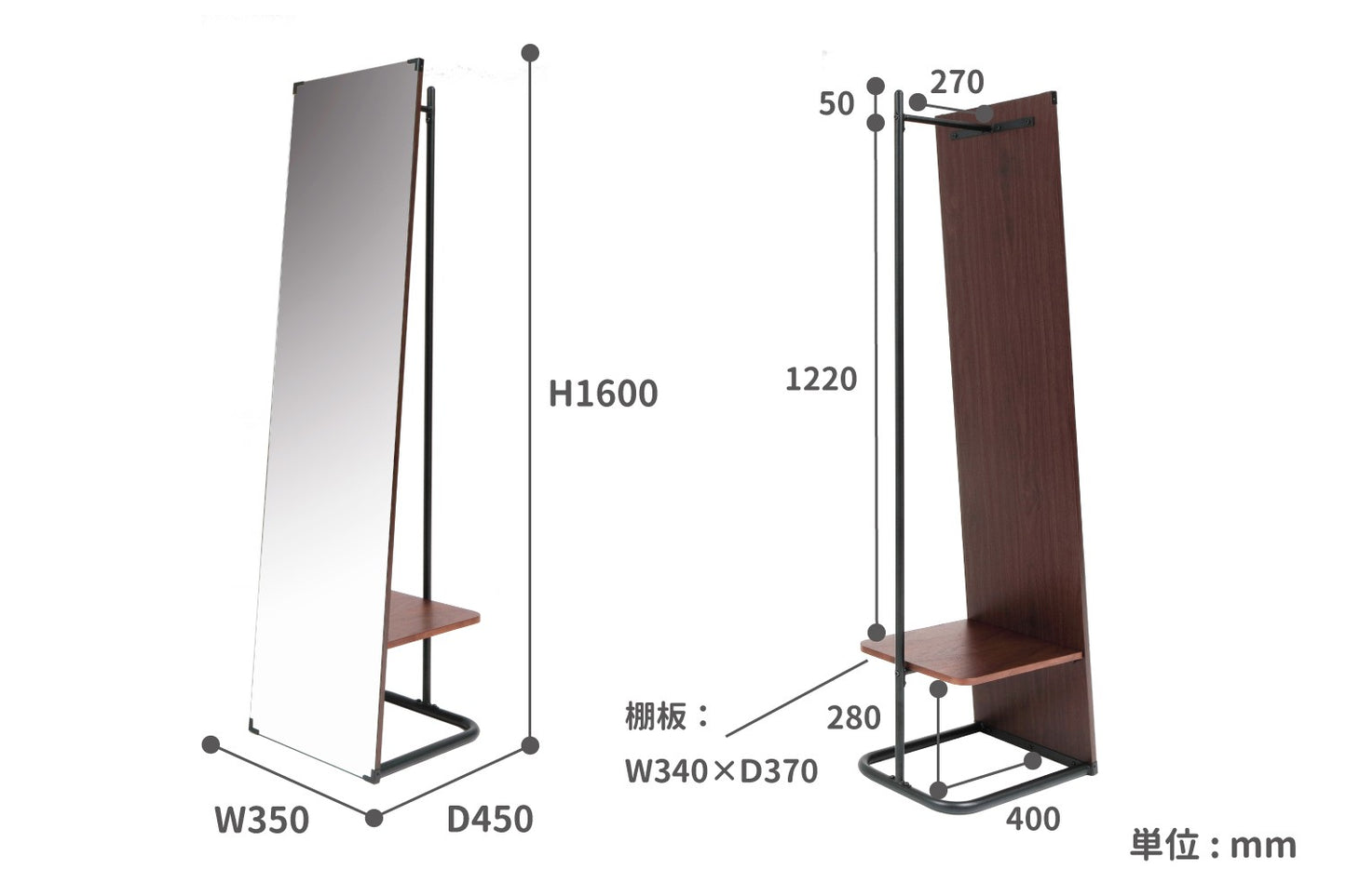 ラック anthem Mirror Hanger ハンガーラック コートハンガー パイプハンガー