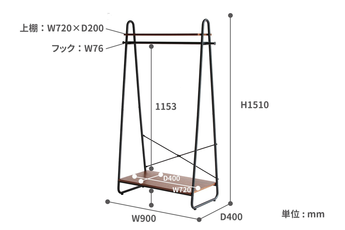 ラック anthem Hanger Rack ハンガーラック コートハンガー パイプハンガー
