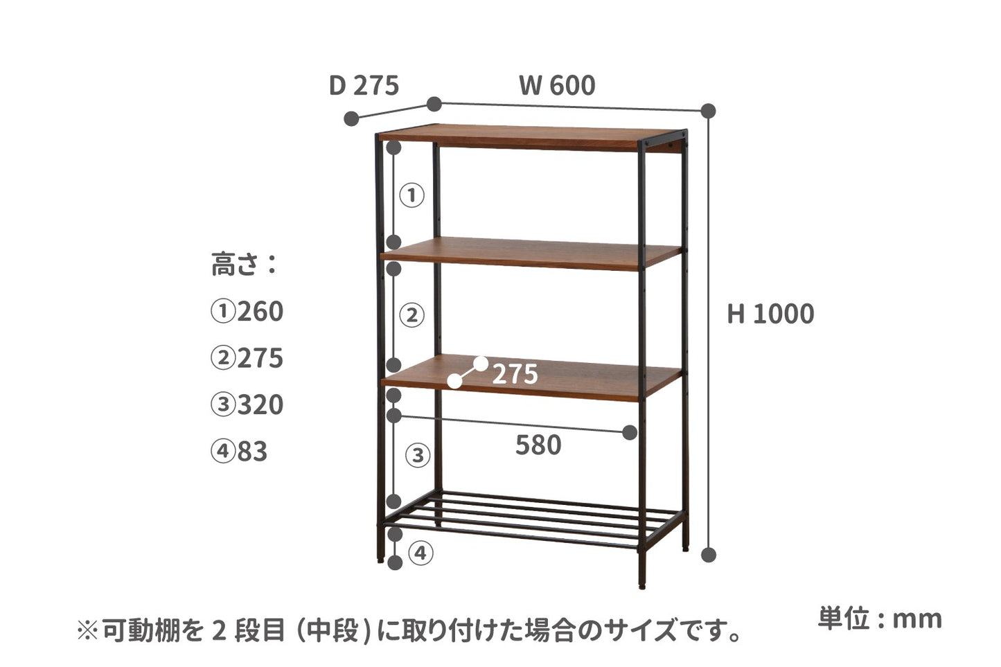 ラック anthem Rack4段 シェルフ 4段