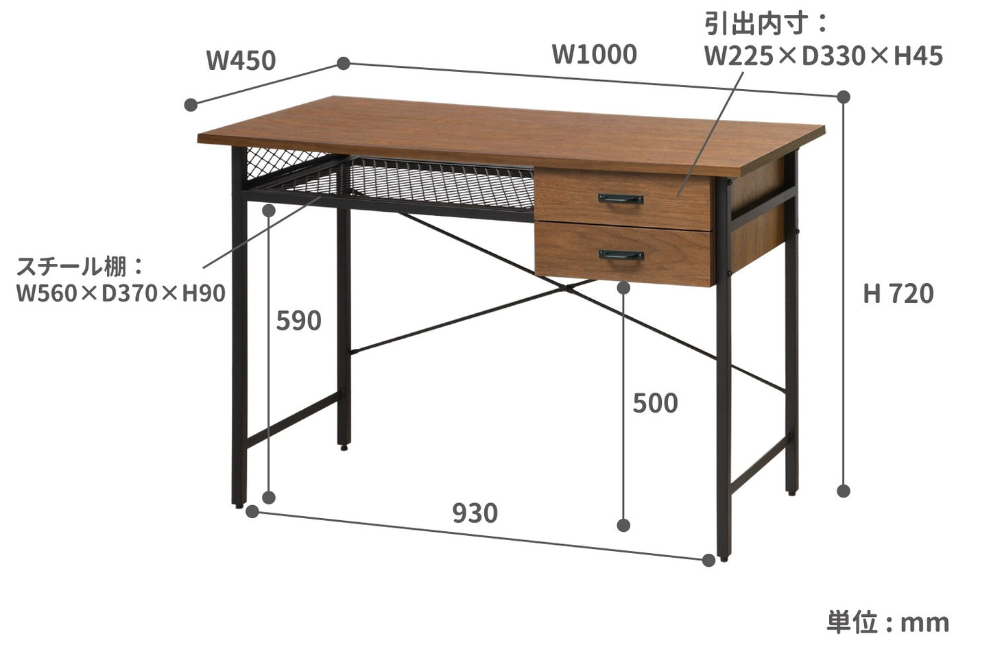 デスク anthem Desk(trance) ワークデスク パソコンデスク 学習机 勉強机 平机