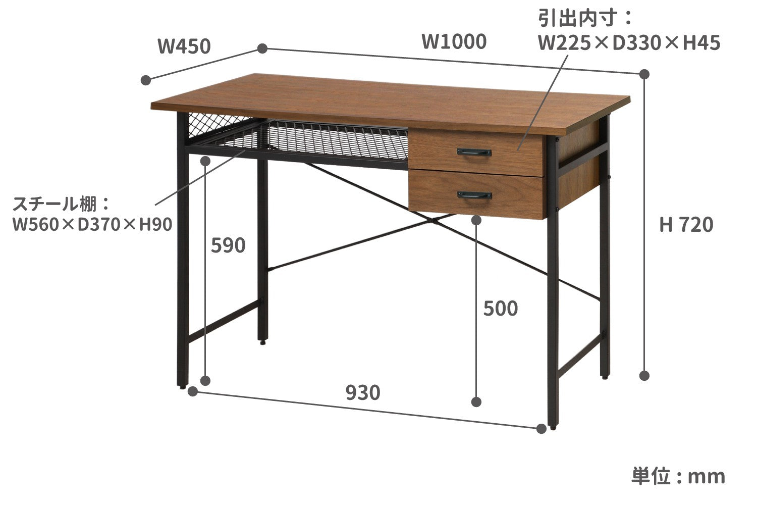 デスク anthem Desk(trance) ワークデスク パソコンデスク 学習机 勉強机 平机