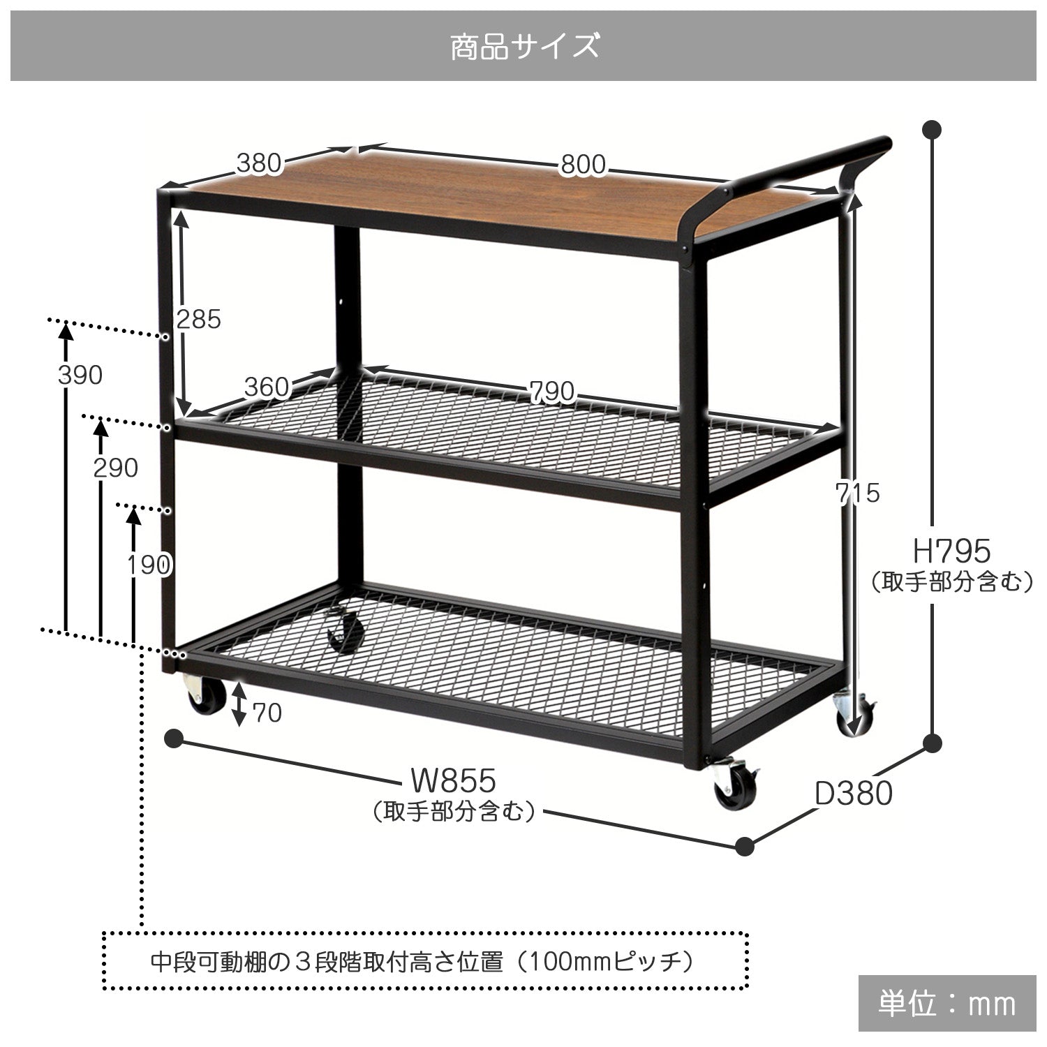 ラック anthem Cart Wagon シェルフ