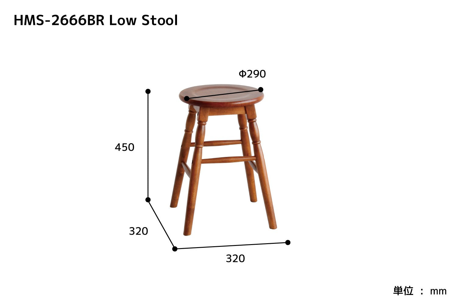 スツール hommage Low Stool オットマン 腰掛け