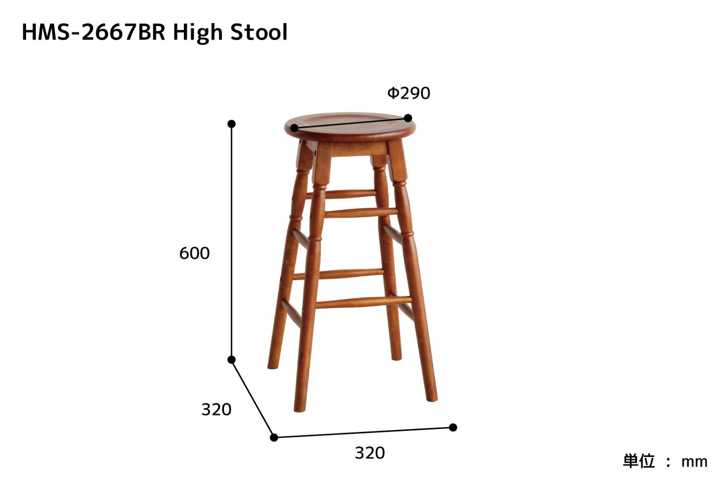 スツール hommage High Stool オットマン 腰掛け