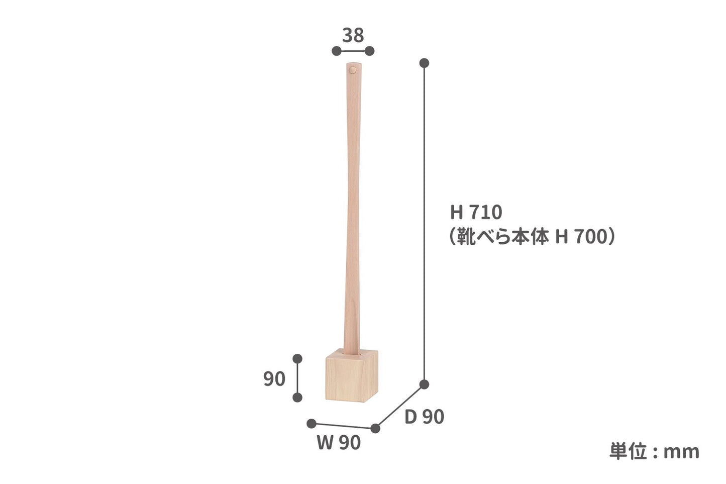 ラック Dots. Shoehorn シューズラック