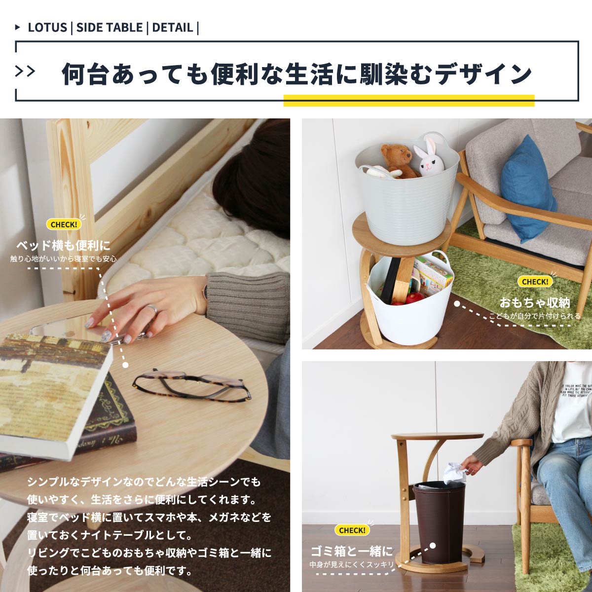 テーブル sidetable(LOTUS) サイドテーブル ILT-2987 sidetable