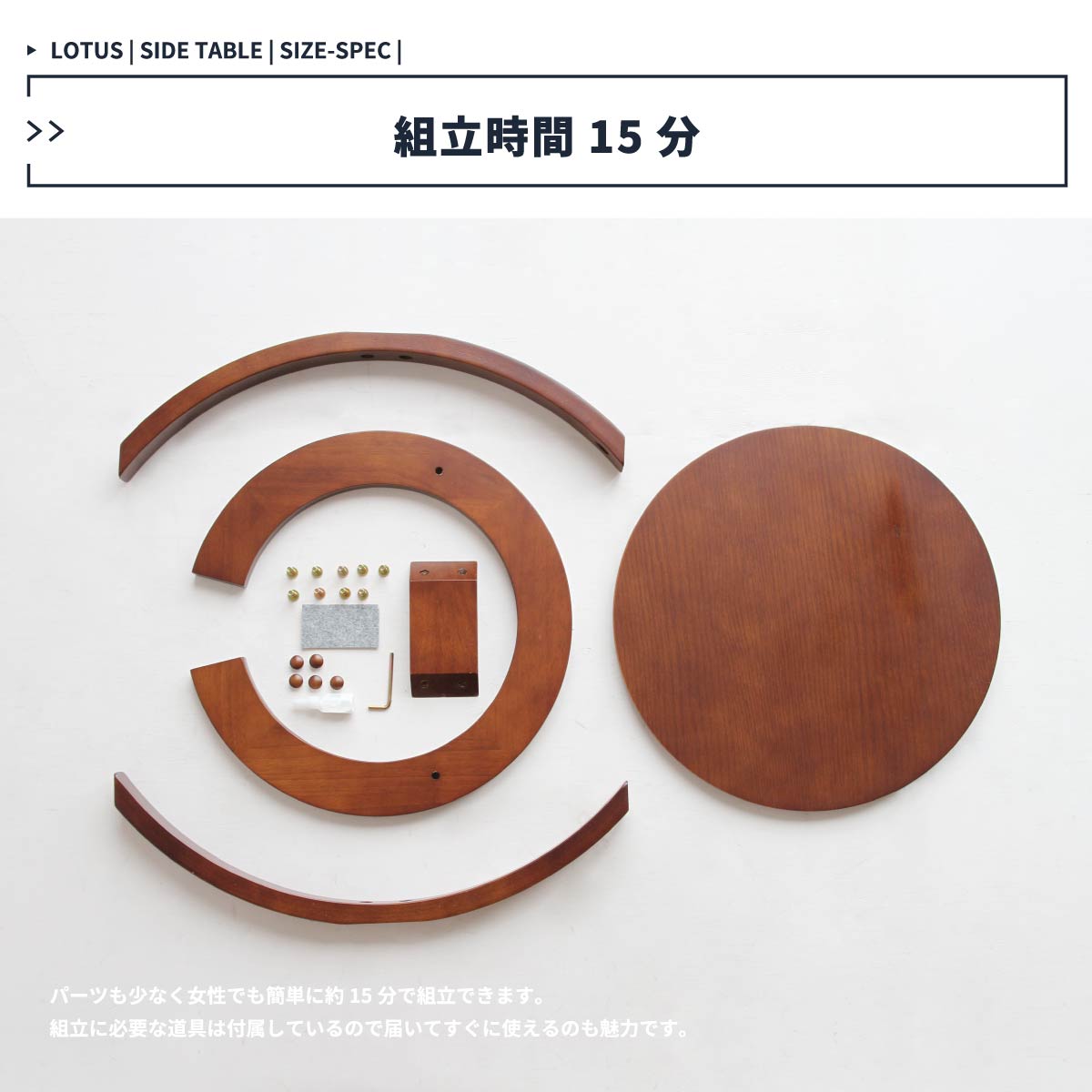 テーブル sidetable(LOTUS) サイドテーブル ILT-2987 sidetable