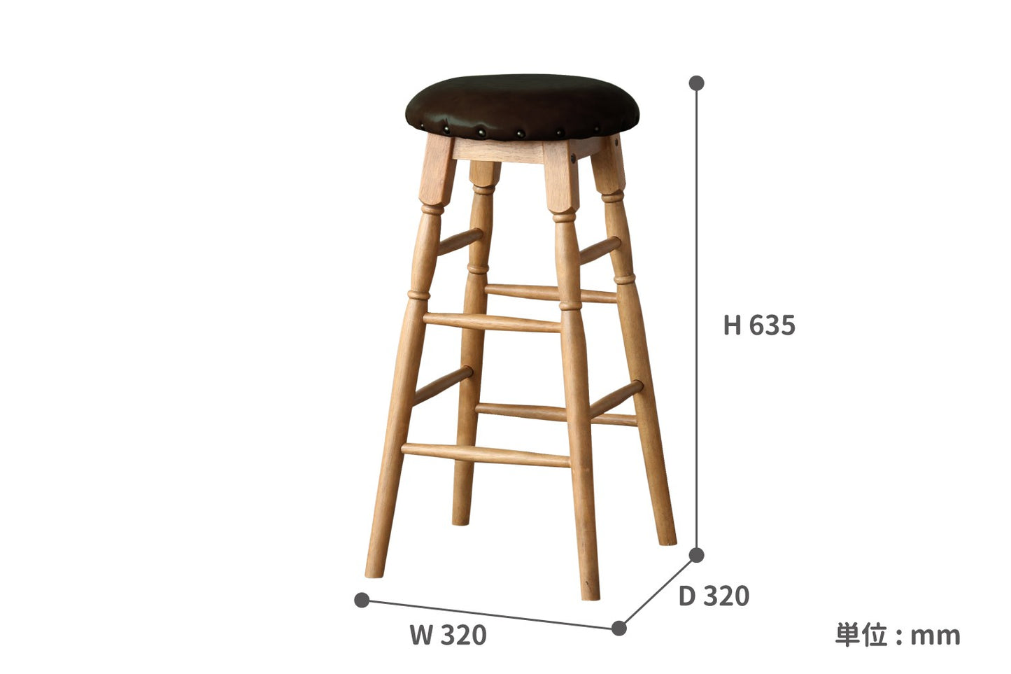 スツール Rasic High Stool オットマン 腰掛け