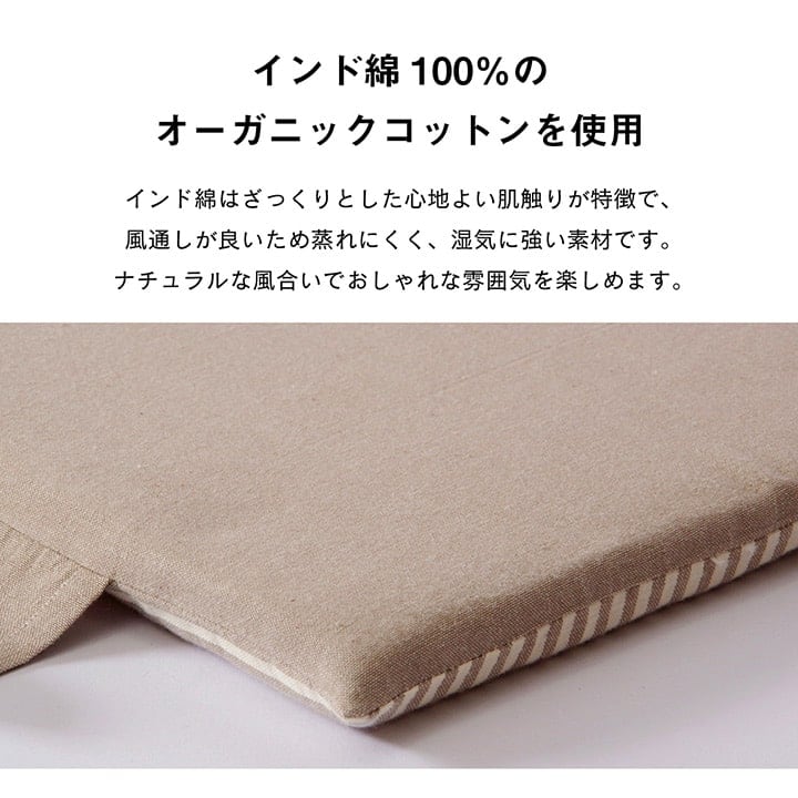 クララ フリーシート BE 43X118 43×118cm 日用品 ベージュ ブルー クッション