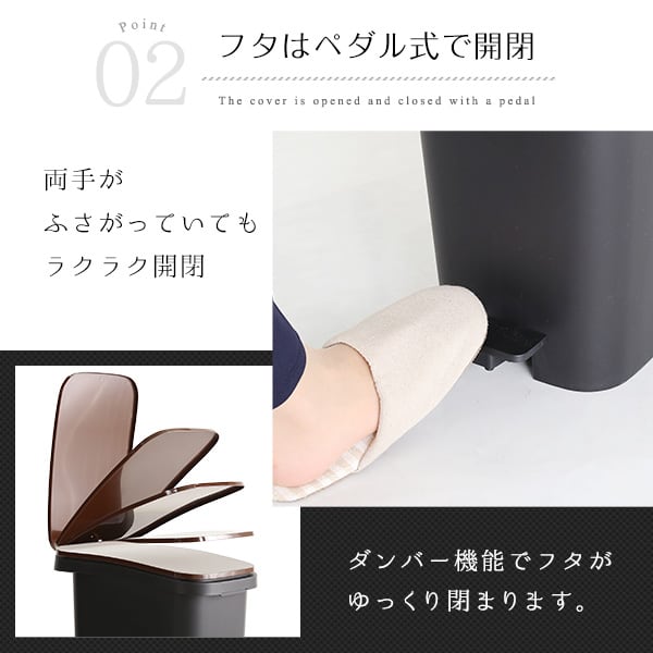 ラック スタイリッシュデザイン ペダル式ダストボックス 容量31L スムースキャスター付き 収納