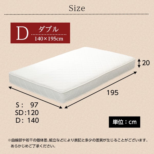 ポケットコイルスプリングマットレス (ダブル用)※ロール梱包でラクラク搬入可能!※ ダブル用 ベッド