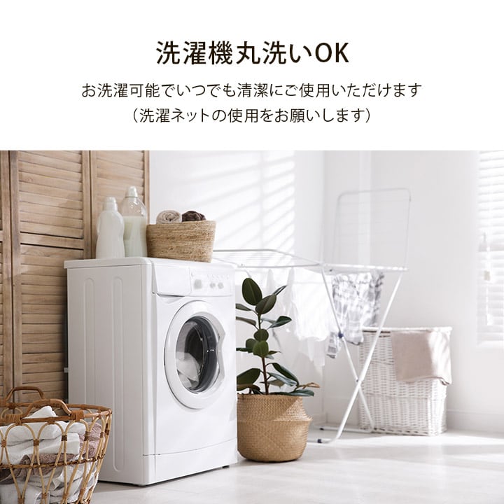掛布団カバー マイン ダブル 掛カバー BE 190X210 190×210cm 日用品 伸縮 寝具