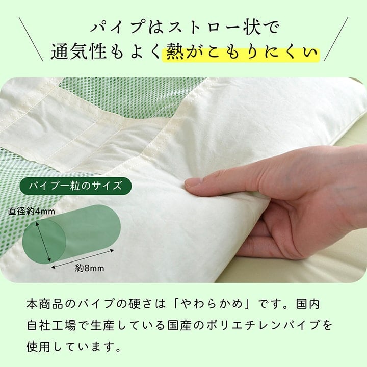 ベビー枕 ひばパイプJr枕 小 枕 28X39 28×39cm 日用品 抗菌 寝具