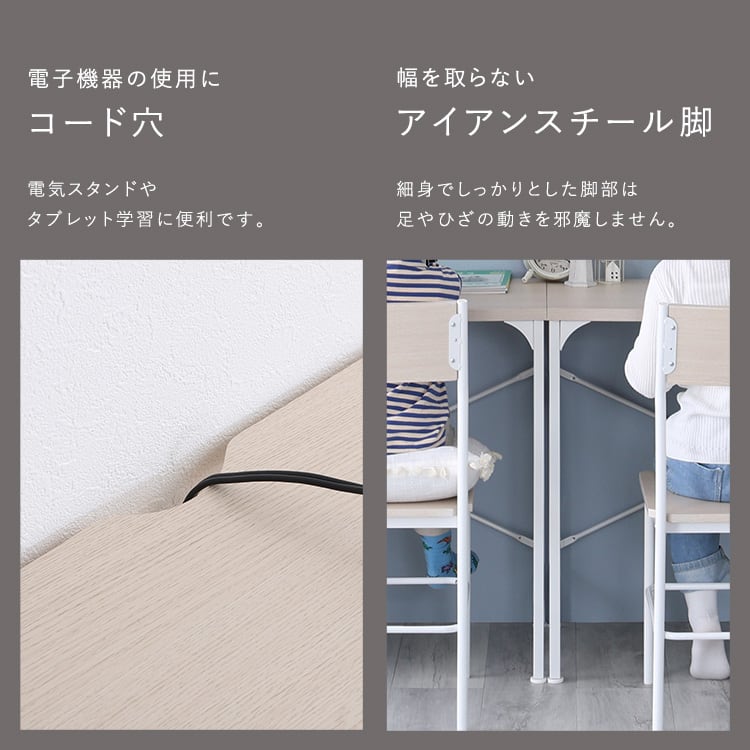 さわやかなツインデスク 90×90cm ツインデスク さわやか 学習デスク 勉強机 2人用 キッズ
