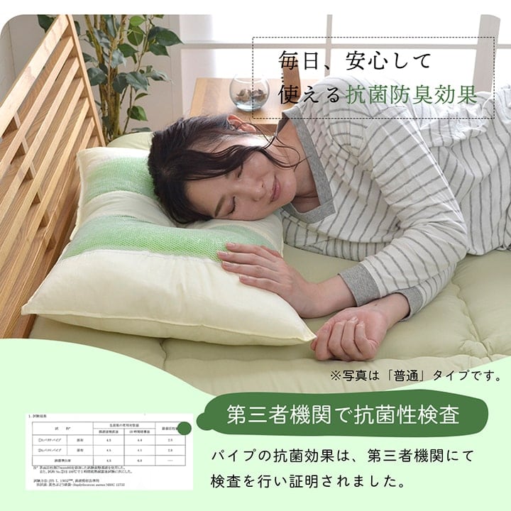 ひば枕 高め 43X63 43×63×18cm 日用品 枕 寝具 天然物質として