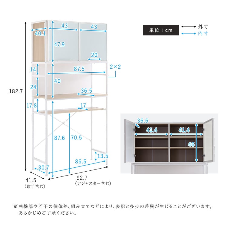 さわやかなマグネットゴミ箱上ラック ホワイトガラス 収納 さわやか食器棚 キッチン収納 食器棚