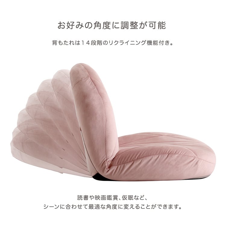 大人かわいいインテリア 立体的なキルティングのベロア座椅子 大人かわいい 座椅子 ザイス ベロア