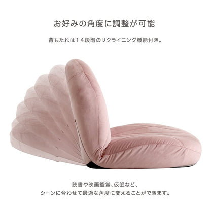 大人かわいいインテリア 立体的なキルティングのベロア座椅子 大人かわいい 座椅子 ザイス ベロア