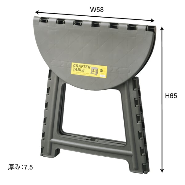 スツール クラフターテーブル サークル 幅58×奥行58×高さ46cm オットマン 腰掛け 折り畳み