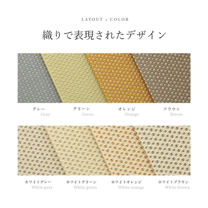 置き畳 ミーサ 半畳 BR 70X70 70×70×2cm ラグマット カーペット ラグ 絨毯