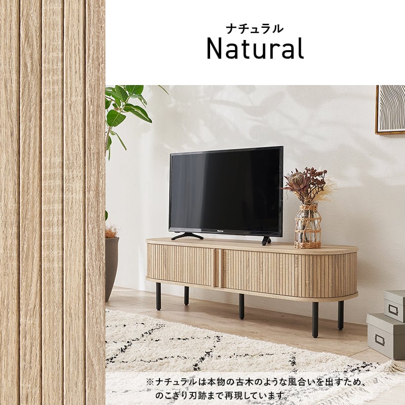 日用品・雑貨 TVボード (約)幅119×奥行40.5×高さ38.5cm 全2色