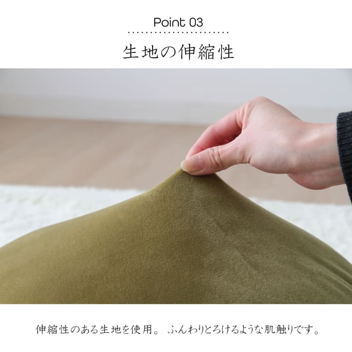 MO-RU(モール) 40丸セアテ ブラック 40X6 40R×6cm 日用品 伸縮 グリーン