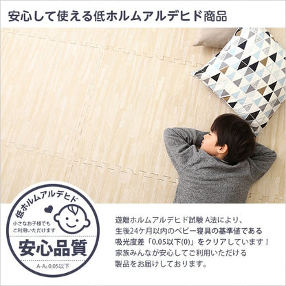 ラグ サイドパーツ付き!ナチュラルな木目調ジョイントマット 防音 保温 インテリア 寝具 収納 絨毯