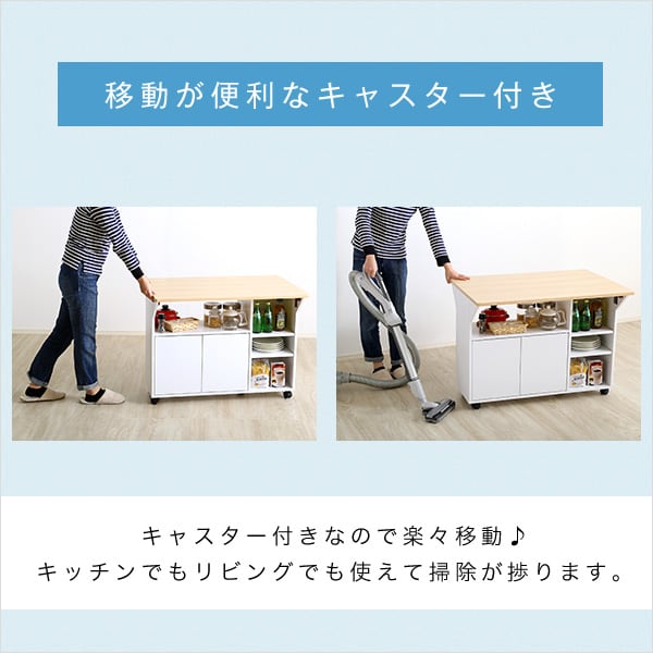 バタフライタイプのキッチンワゴン 使い方様々でサイドテーブルやカウンターテーブルに インテリア