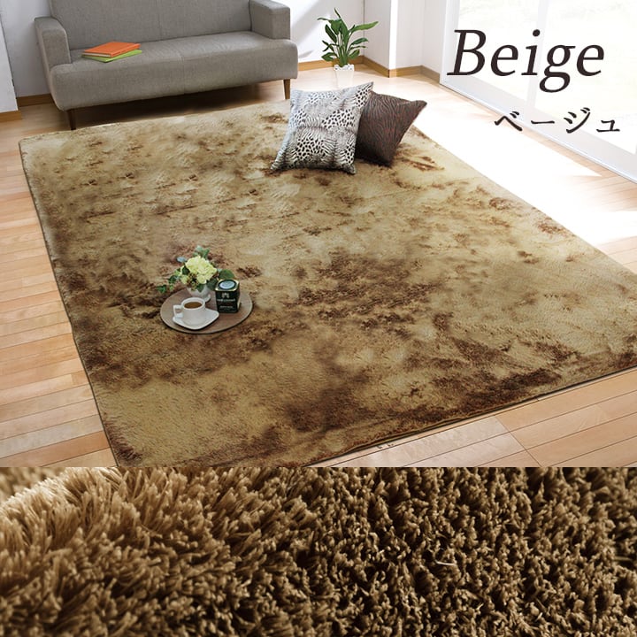 ラグ ラルジュ 円形大 BE R185X185 185cm丸 ラグマット カーペット 絨毯