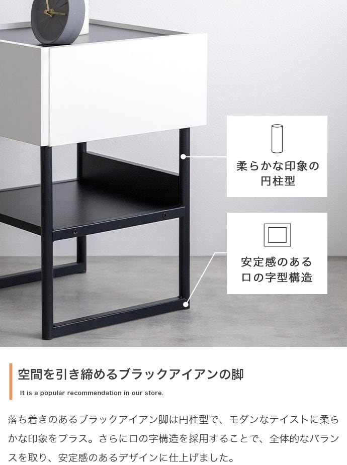 テーブル 幅35cm サイドテーブル リビングテーブル 159024 スチール