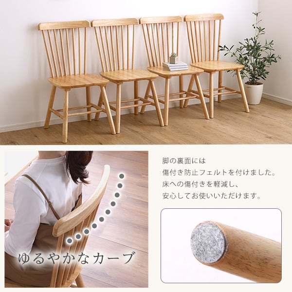 チェア ダイニング5点セット 120cm幅 ダイニングセット 5点セット ダイニング 4人掛け 木製